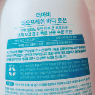 J.영원한별님이 올린 리뷰 사진 3