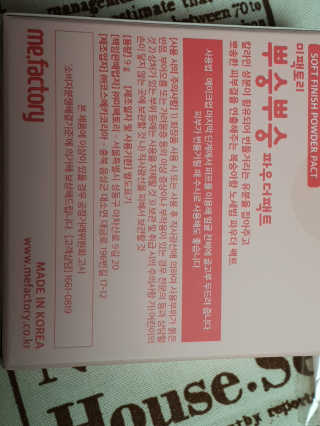 미니재니맘님이 올린 리뷰 사진 4
