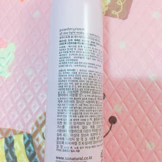 쏘내추럴 올데이 메이크업 픽서 — 4점을 준 리뷰어가 2017년 3월 올린 사용 사진