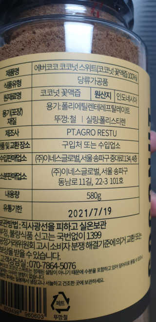 테라피액터님이 올린 리뷰 사진 4
