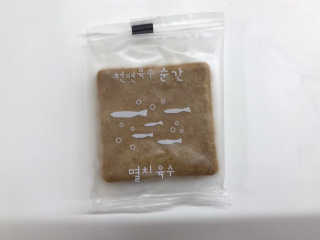 나뚱이님이 올린 리뷰 사진 1