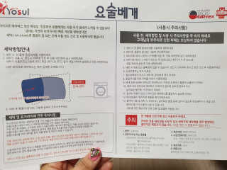 작은곰님이 올린 리뷰 사진 2