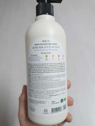 (주)에네스티 내추럴 촉촉  오트밀 바디로션 500ml — 5점을 준 리뷰어가 2019년 11월 올린 사용 사진