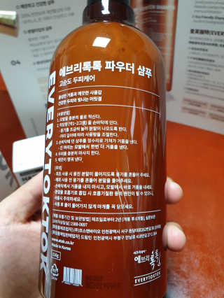 영심이님이 올린 리뷰 사진 3