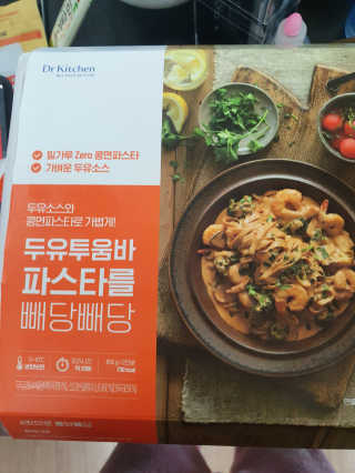 Anna님이 올린 리뷰 사진 1