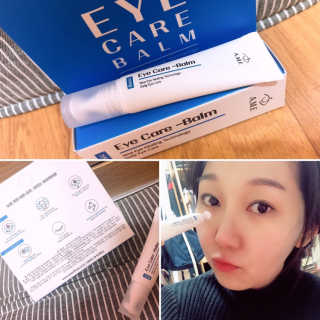 에이엠이 스마트폰으로 인한 눈뻑뻑 해소 AME아이케어밤 베이직 — 3점을 준 리뷰어가 2019년 1월 올린 사용 사진