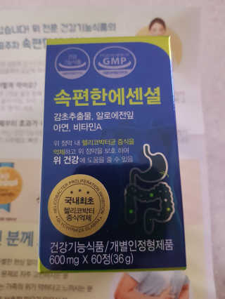 마이띠님이 올린 리뷰 사진 2