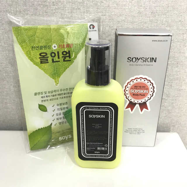 소이스킨 리뷰 사진