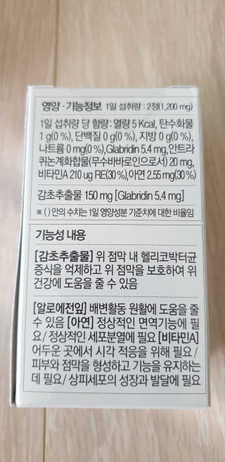 구산댁님이 올린 리뷰 사진 3