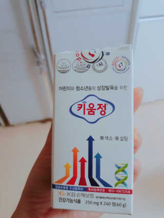 꼬몽님이 올린 리뷰 사진 3