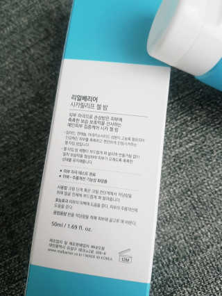 리얼베리어 시카릴리프 젤 밤 — 5점을 준 리뷰어가 2019년 3월 올린 사용 사진