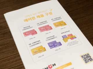 유짱님이 올린 리뷰 사진 4