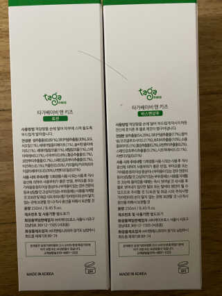 타가베이비 바스앤샴푸, 로션 — 5점을 준 리뷰어가 2020년 1월 올린 사용 사진