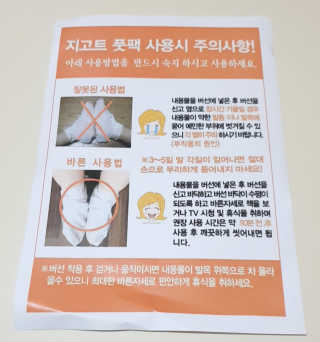 moomoon님이 올린 리뷰 사진 2