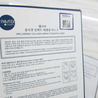웰더마 사파이어 콜라겐 임팩트 에센셜 마스크 — 4.5점을 준 리뷰어가 2019년 4월 올린 사용 사진