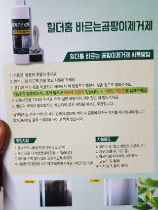 하늘꾸미님이 올린 리뷰 사진 3