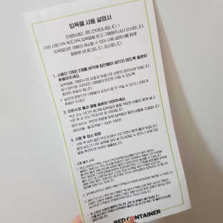 도도원님이 올린 리뷰 사진 3