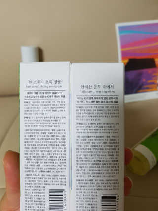 르플랑 제주 패브릭 퍼퓸 60ml 8종 — 4점을 준 리뷰어가 2018년 10월 올린 사용 사진