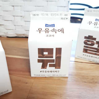 [매일유업] 우유속에 어쩌구_9개 모바일 쿠폰 — 5점을 준 리뷰어가 2019년 10월 올린 사용 사진