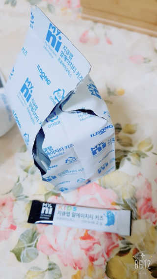 마이니 지큐랩 알에이치티 키즈 — 5점을 준 리뷰어가 2018년 2월 올린 사용 사진