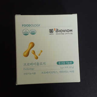 ^^님이 올린 리뷰 사진 2