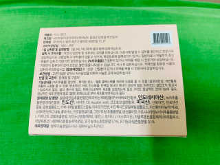 이너스코리아 이너스핑크 — 5점을 준 리뷰어가 2019년 9월 올린 사용 사진