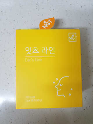 네츄럴굿띵스 잇츠 라인 30포 — 5점을 준 리뷰어가 2019년 7월 올린 사용 사진