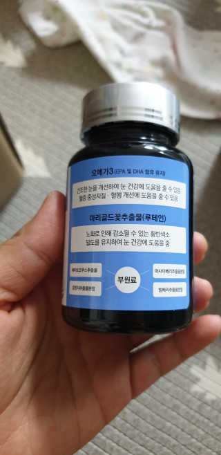일맥네이처스퀘어 눈편한에센셜 — 5점을 준 리뷰어가 2019년 11월 올린 사용 사진