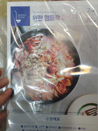 조진희님이 올린 리뷰 사진 1