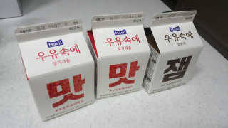 욤탱맘님이 올린 리뷰 사진 1