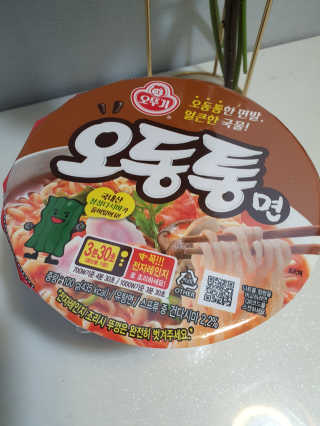 식샤를마십시다님이 올린 리뷰 사진 1