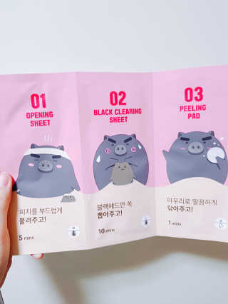 미팩토리 3단 돼지코팩 1box + 3단 흑돼지코팩 1box — 4점을 준 리뷰어가 2019년 7월 올린 사용 사진