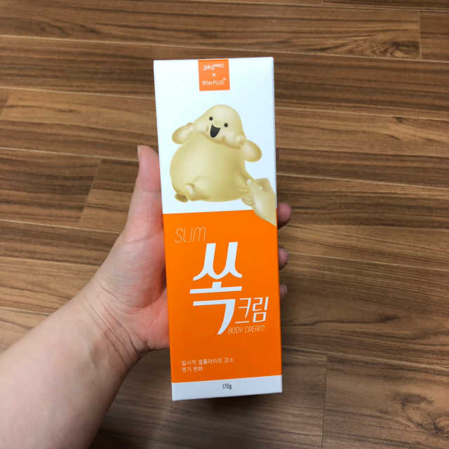 애프터플러스 쏙크림 리뷰 사진