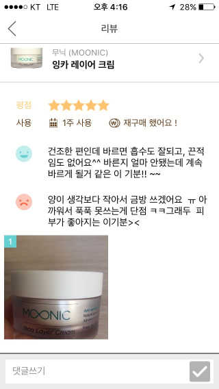 이보라님이 올린 리뷰 사진 4