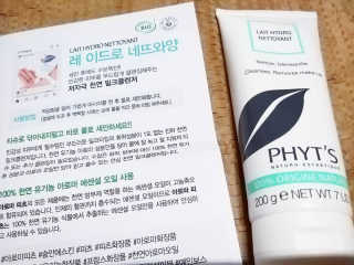마녀고양이님이 올린 리뷰 사진 1