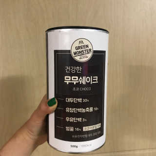 그린몬스터 건강한 무무쉐이크 — 4.17점을 준 리뷰어가 2018년 7월 올린 사용 사진