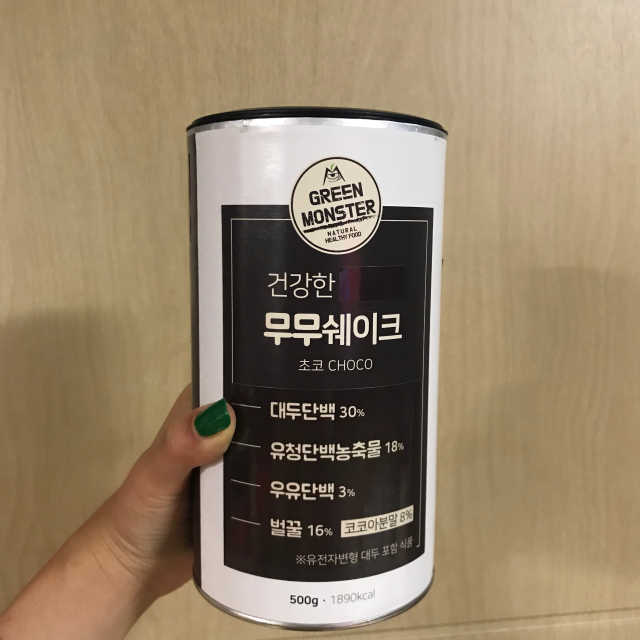 그린몬스터 건강한 무무쉐이크 리뷰 사진