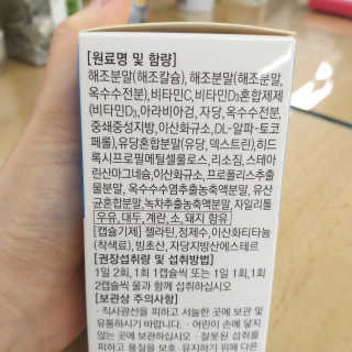 mins_mama님이 올린 리뷰 사진 3
