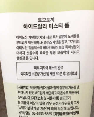 트러스트님이 올린 리뷰 사진 3