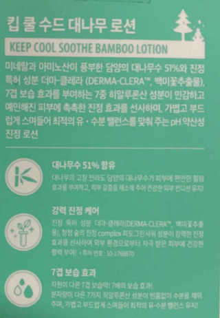 맹호님이 올린 리뷰 사진 3