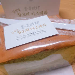 으싯님이 올린 리뷰 사진 2