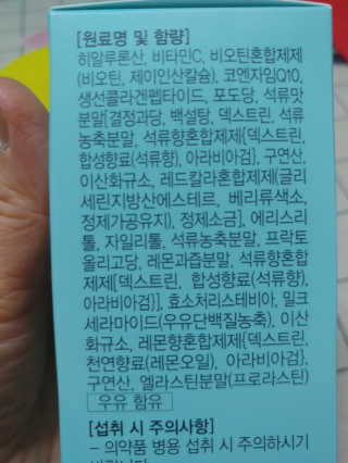 맛있는식빵님이 올린 리뷰 사진 2