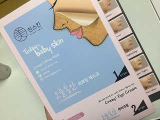 웅디찌님이 올린 리뷰 사진 1
