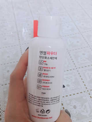 꿀피부님이 올린 리뷰 사진 2