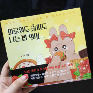 얌야미님이 올린 리뷰 사진 1
