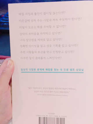 예쁘리이님이 올린 리뷰 사진 4