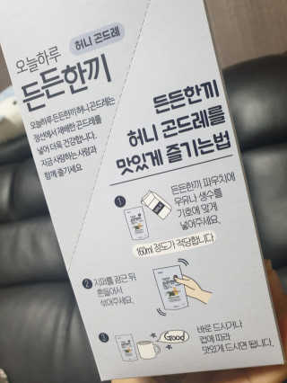 스윗수인님이 올린 리뷰 사진 3