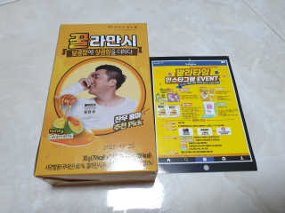 정찬우 꽐라만시 [찬우s]꿀라만시 — 3.5점을 준 리뷰어가 2019년 7월 올린 사용 사진