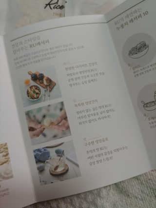 나리님님이 올린 리뷰 사진 4