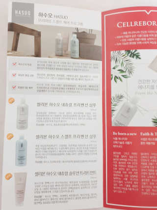 셀리본 하수오 내츄럴 프리벤션 탈모관리 샴푸 300ml — 5점을 준 리뷰어가 2019년 11월 올린 사용 사진